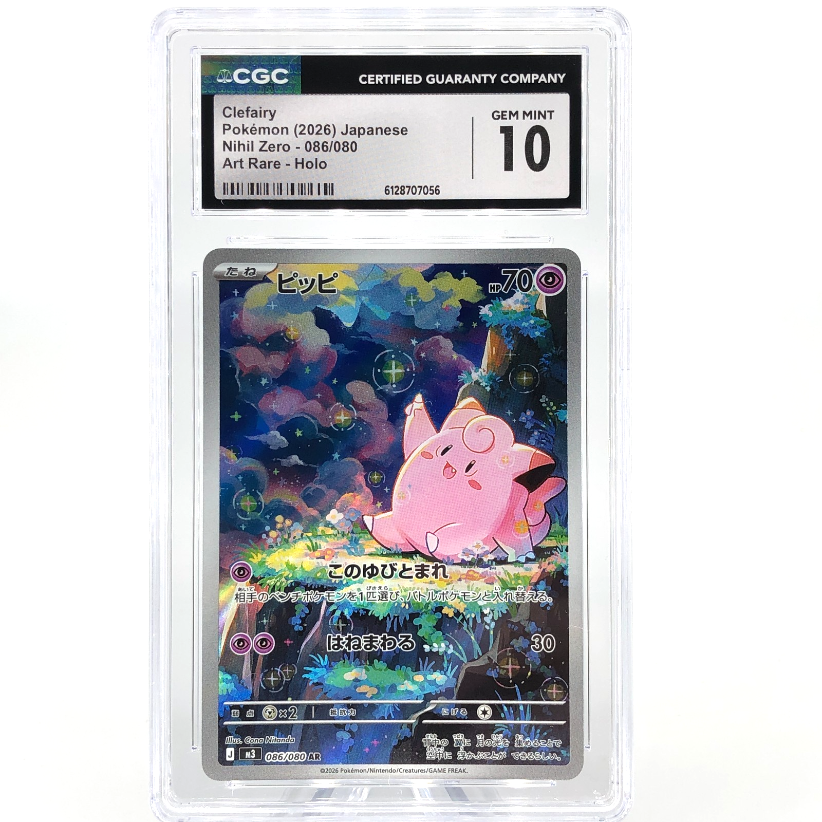CGC 10 Pokemon Card Clefairy 086/080 AR M3 Japanese Karte [10]