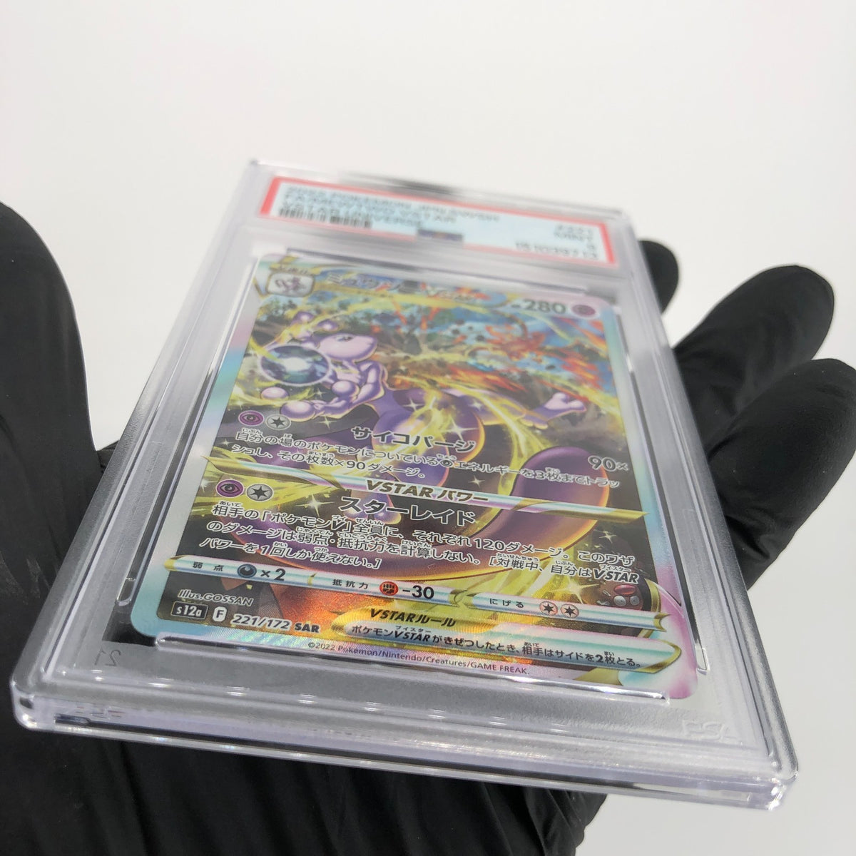 PSA 9 Pokemon Card Mewtwo 221/172 SAR s12a Holo Japanese Karte [9]