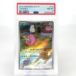 CGC 8 Pokemon Card Chansey AR 113/101 SV6 Japanese Karte [8]