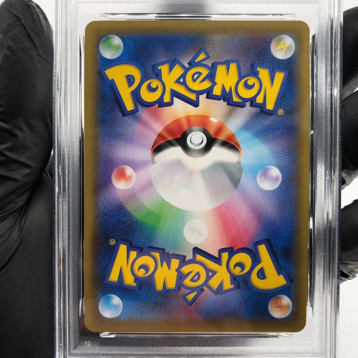 PSA 9 Pokemon Card Gardevoir Vmax 031/070 RRR s2a Japanese Karte [9]