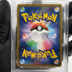 PSA 9 Pokemon Card Gardevoir Vmax 031/070 RRR s2a Japanese Karte [9]
