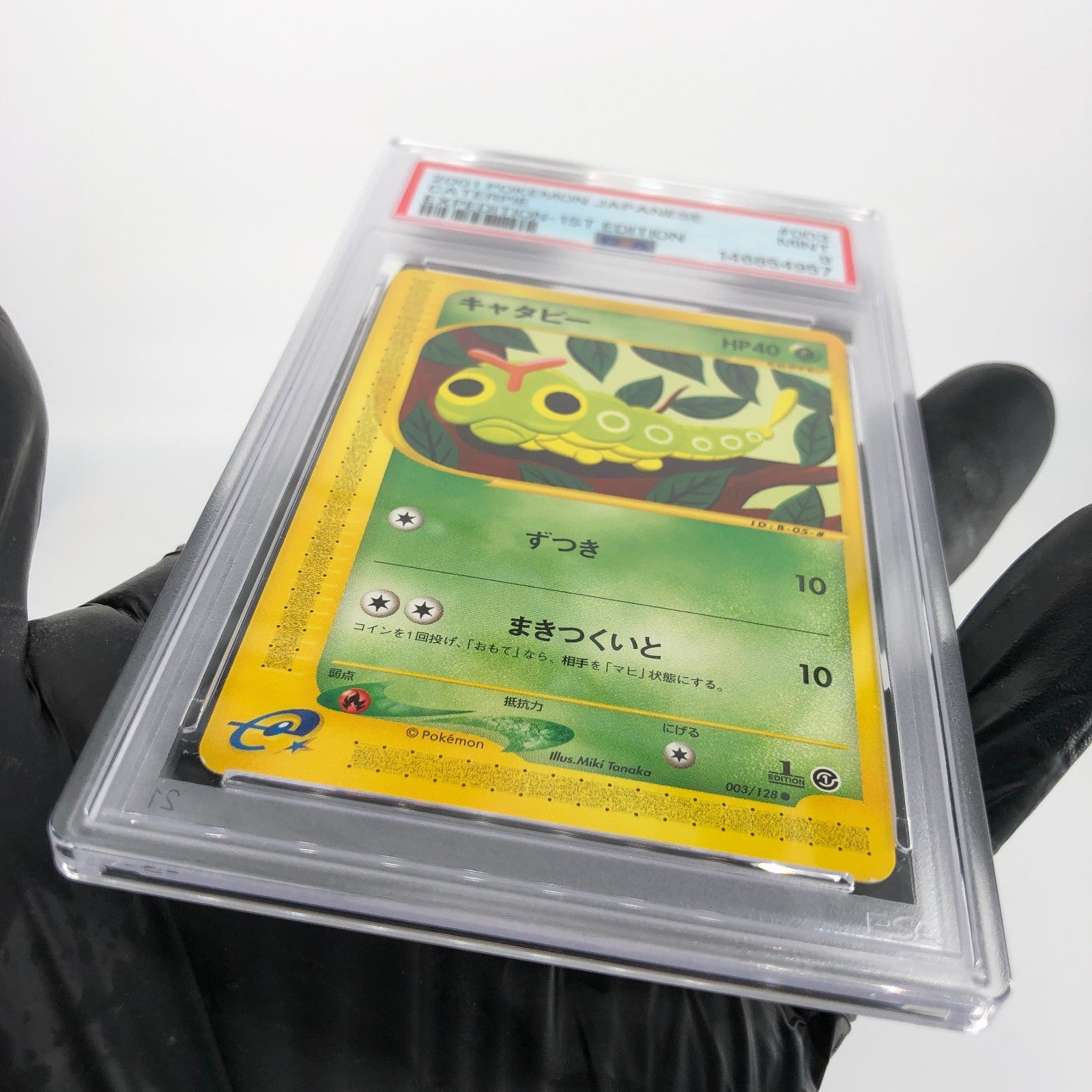 PSA 9 Pokemon Card Caterpie 003/128 Expedition 1.Edition Japanese [9]