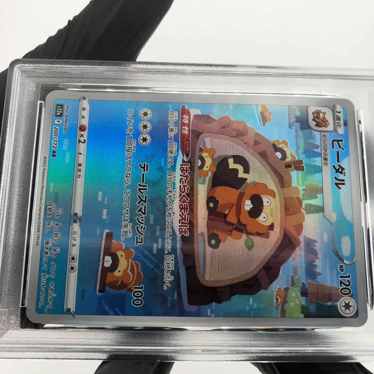 PSA 9 Pokemon Card Bibarel 200/172 AR s12a Japanese Karte [9]