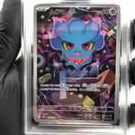 PSA 9 Pokemon Card Misdreavus 202/193 AR M2a Japanese Karte [9] 6