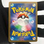 Pokemon Card Mewtwo 183/165 AR sv2a japanese Karte [Exc.]