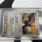 PSA 8 Pokemon Card Swellow 013/PCG-P Meiji Promo 2004 Japanese Karte [8]