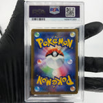 PSA 10 Pokemon Card Bulbasaur 337/S-P Promo 2022 Japanese Karte [10] 2