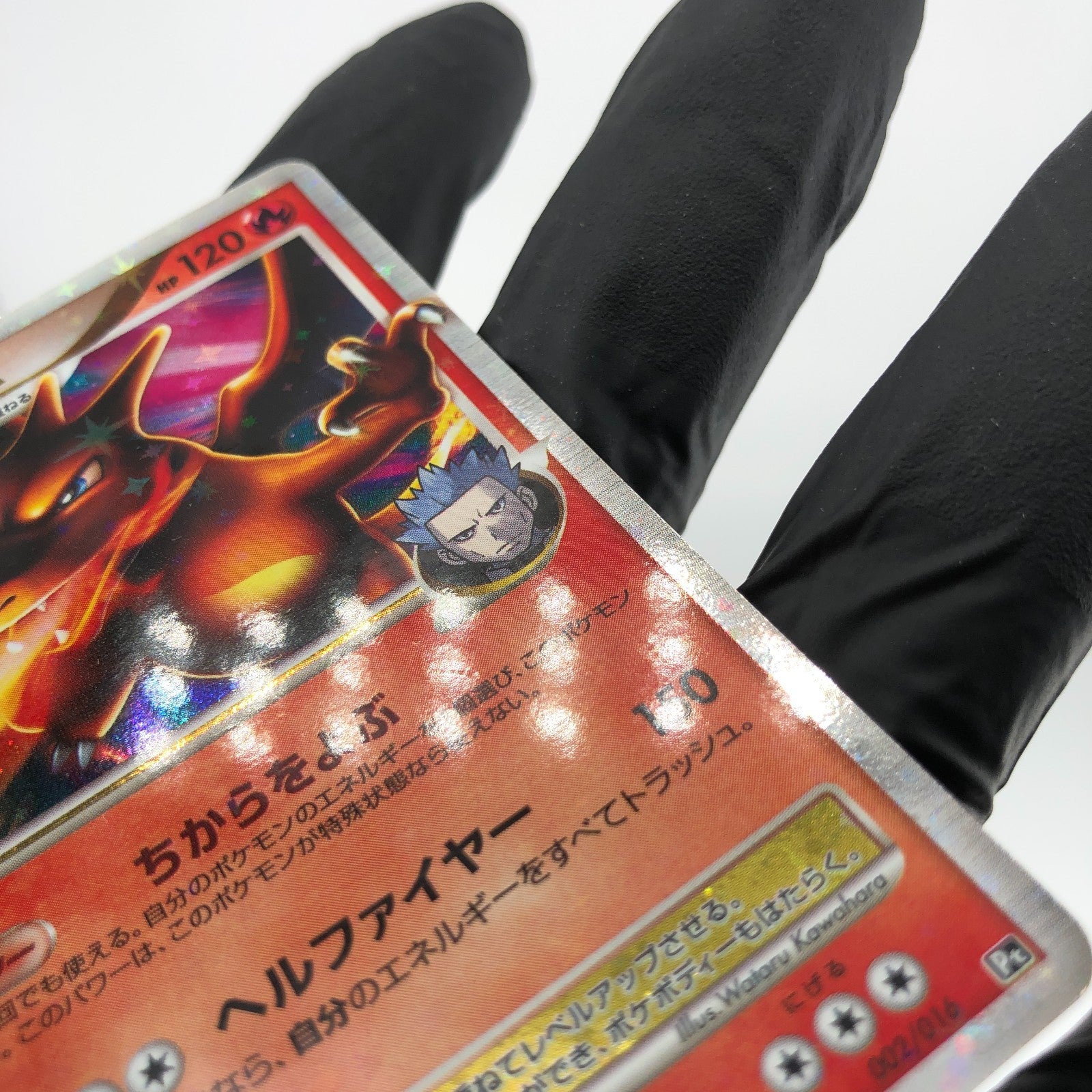 Pokemon Card Charizard Lv.X 002/016 Holo 1.Edition Pt 2009 Japanese Karte [Exc.]