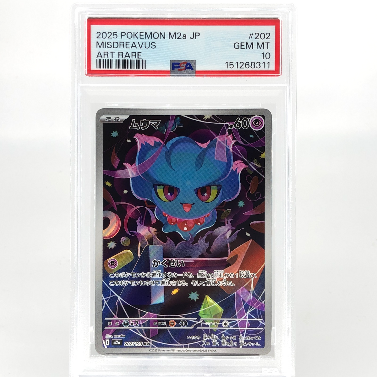 PSA 10 Pokemon Card Misdreavus 202/193 AR M2a Japanese Karte [10]