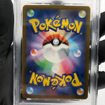 PSA 10 Pokemon Card Budew 196/193 AR M2a Japanese Karte [10]