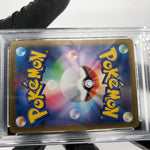 PSA 9 Pokemon Card Iris 121/100 SR SV9 Japanese Karte [9]