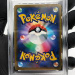 PSA 8 Pokemon Card Raichu 106/100 SR S9 Japanese Karte [8]