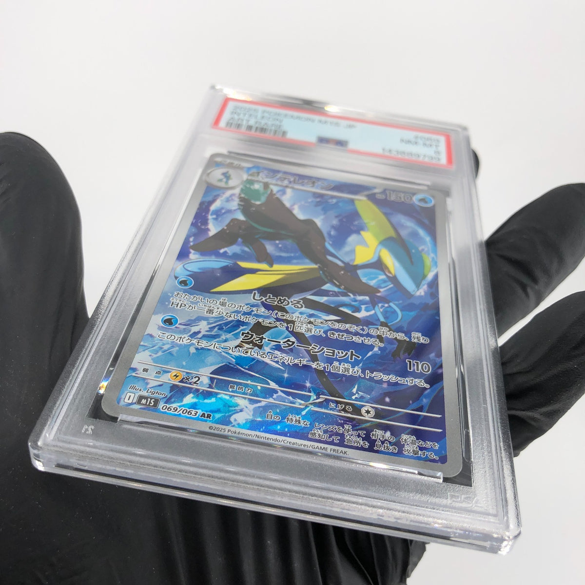 PSA 8 Pokemon Card Inteleon 069/063 AR M1S Japanese Karte [8]