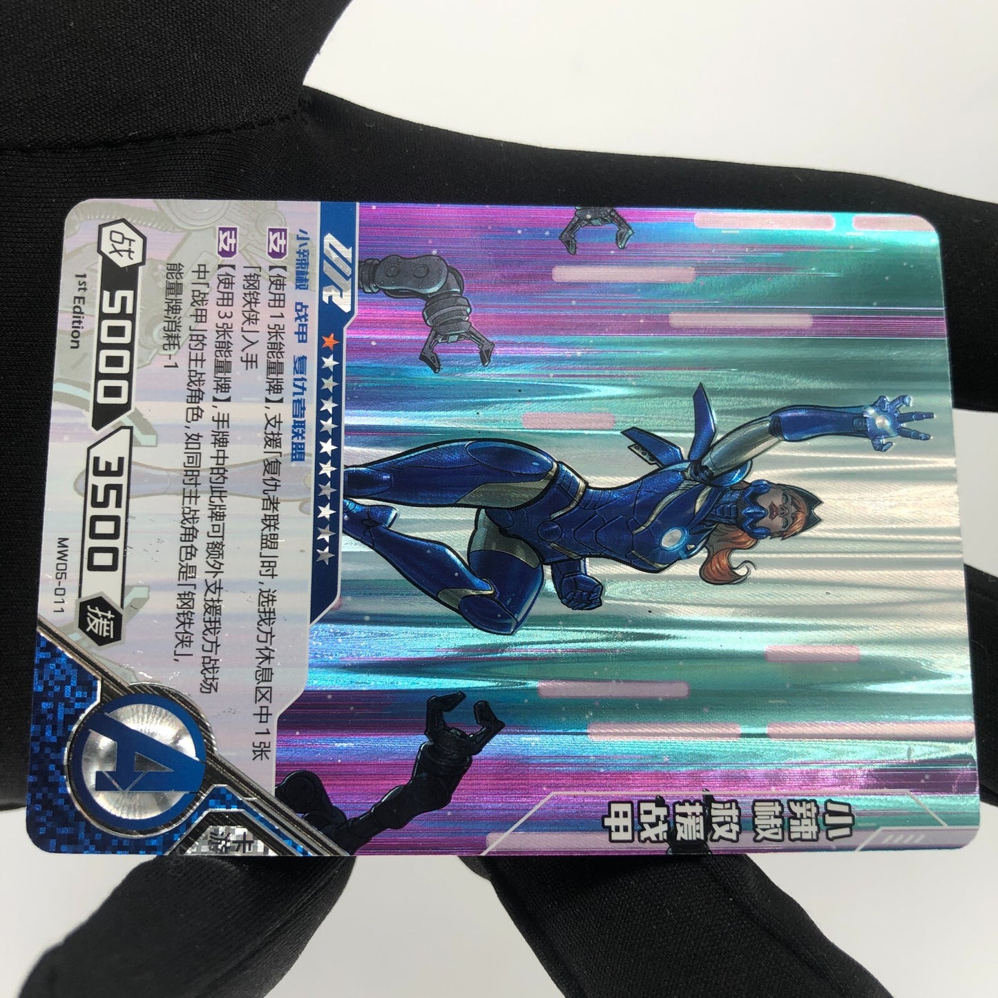 Marvel Card Iron Heart MW05-011 UR 1.Edtition Kayou Hero Battle [Rank B+]