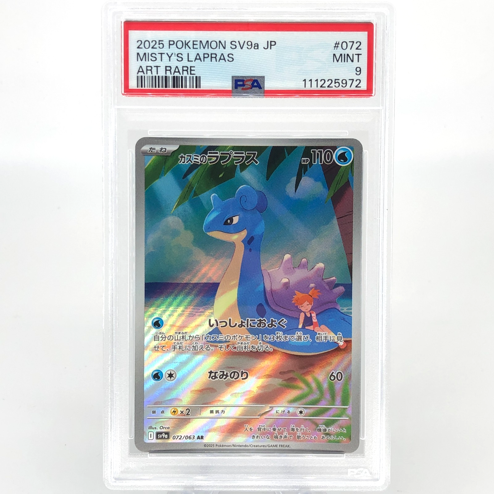 PSA 9 Pokemon Card Mistys Lapras 072/063 AR Sv9a Japanese Karte [9]