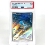 PSA 9 Pokemon Card Squirtle 170/165 AR SV2a Japanese Karte [9]