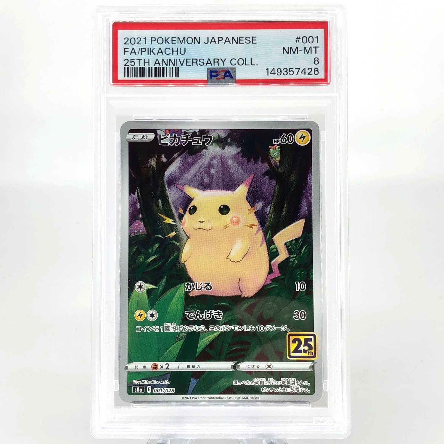 PSA 8 Pokemon Card Pikachu 001/028 25th E S8a Japanese Karte [8]