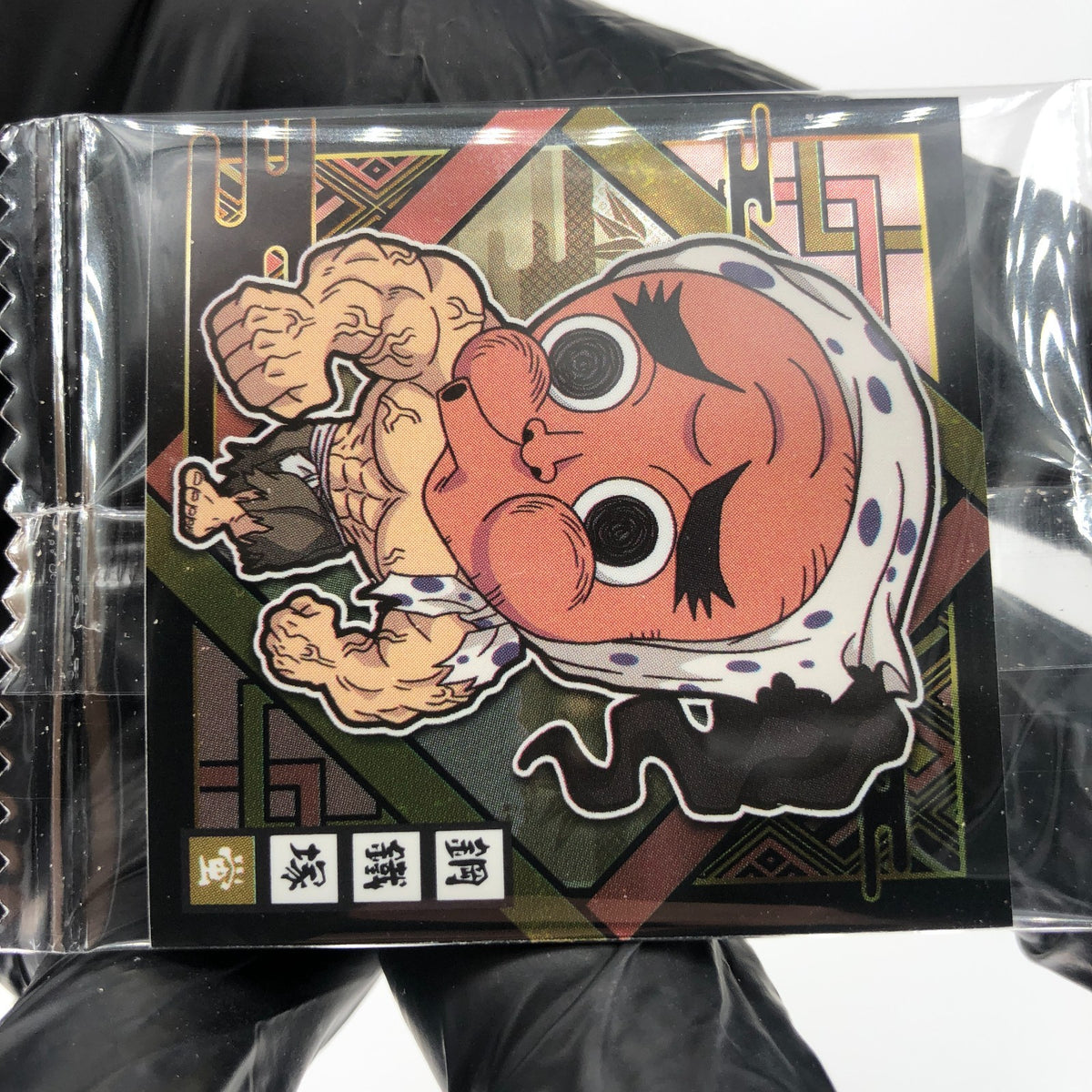 Demon Slayer Hotaru Haganezuka 10-06 One Star Wafer Japanese [Sealed]