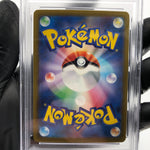 PSA 9 Pokemon Card Diancie Ex 227/193 MA M2a Japanese Karte [9] 2