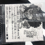 One Piece Rob Lucci SW6-23 R Holo Wafer  Japanese [Sealed]