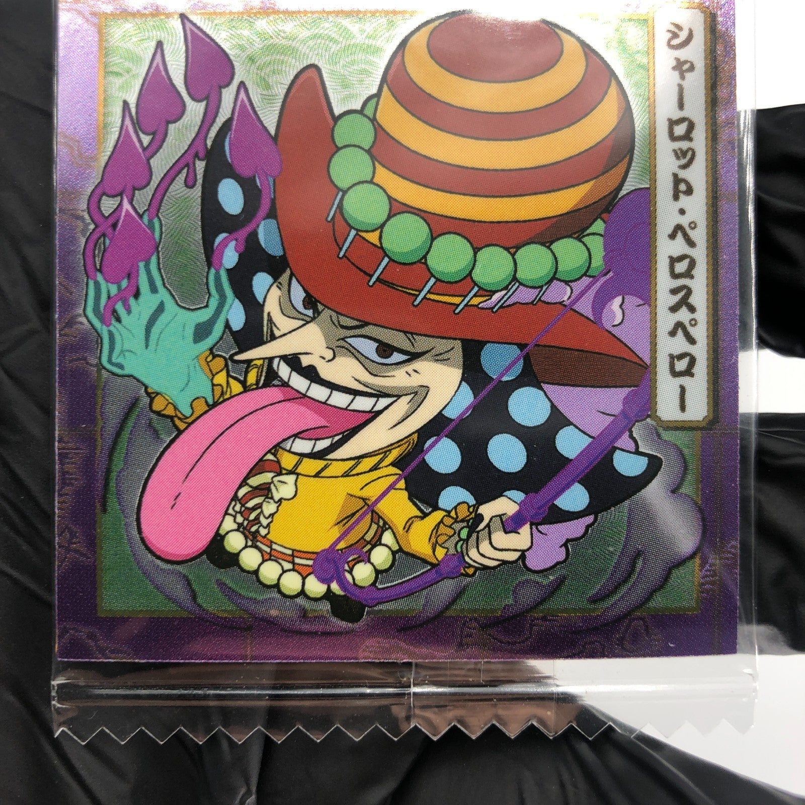 One Piece Perospero SW6-13 N Holo Wafer  Japanese [Sealed]