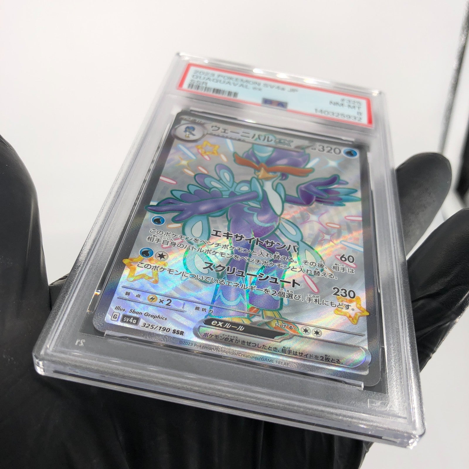 PSA 8 Pokemon Card Quaquaval Ex 325/190 SSR SV4a Japanese Karte [8]