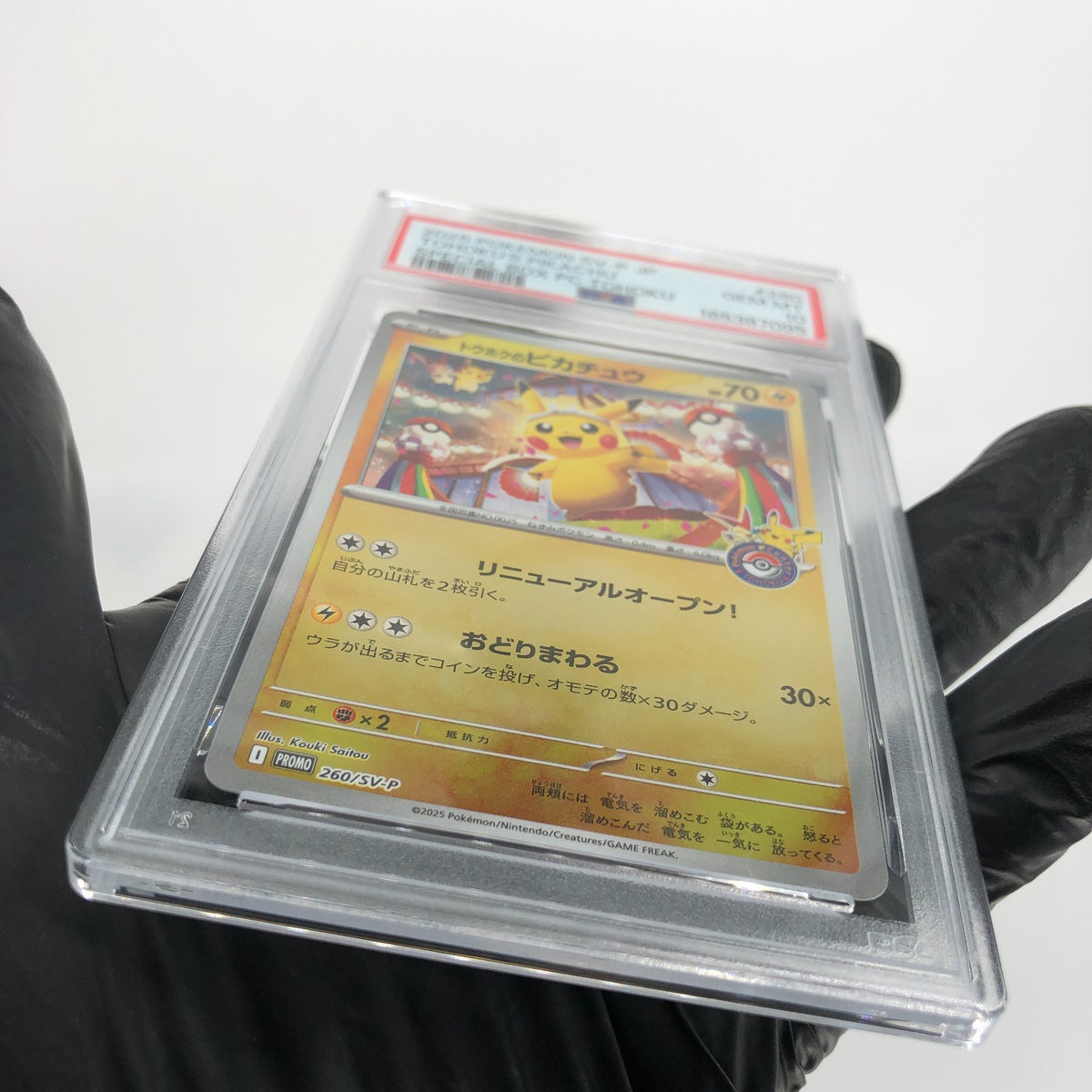 PSA 10 Pokemon Card Pikachu 260/SV-P Reverse Holo Tohoku Japanese Karte [10] 2
