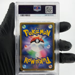 PSA 10 Pokemon Card Suicune 150/S-P Promo Holo Japanese Karte [10] 2