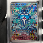 PSA 8 Pokemon Card Palafin 111/108 AR SV3 Japanese Karte [8] 2
