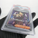 PSA 9 Pokemon Card Drasna 085/064 SR SV7a Trainer Japanese Karte [9]