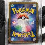PSA 9 Pokemon Card Vibrava 071/064 AR SV7a  Japanese Karte [9]