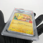 PSA 10 Pokemon Card Pikachu 020/M-P McDonalds Promo Japanese Karte [10] 2