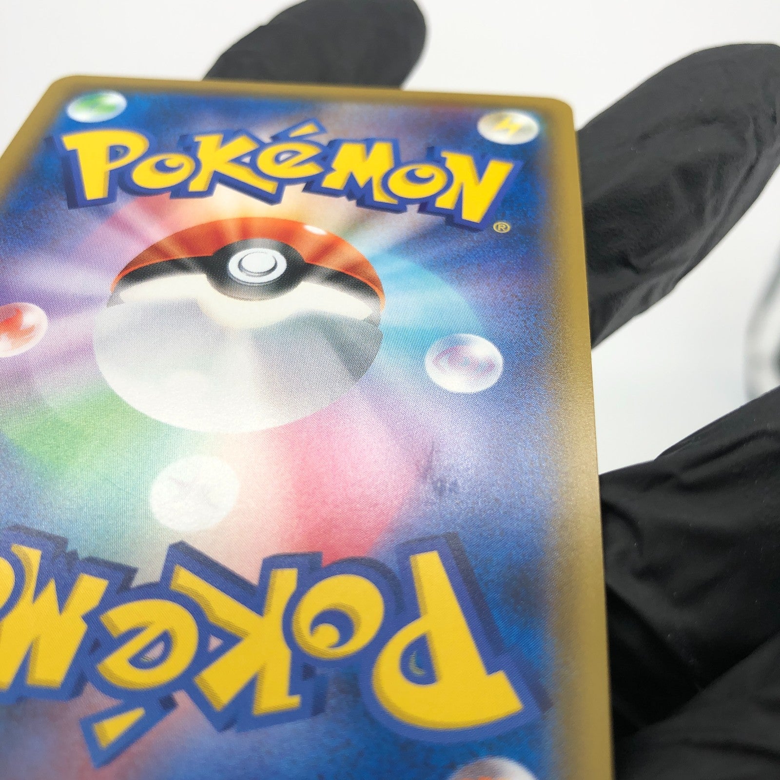 Pokemon Card Reds Pikachu 054/049 CHR SM11b Holo Japanese Karte [Exc.]