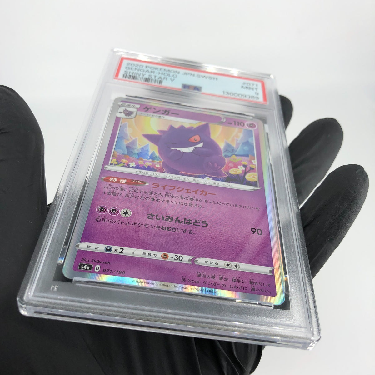 PSA 9 Pokemon Card Gengar 071/190 S4a Shiny Star V Japanese Karte [9]