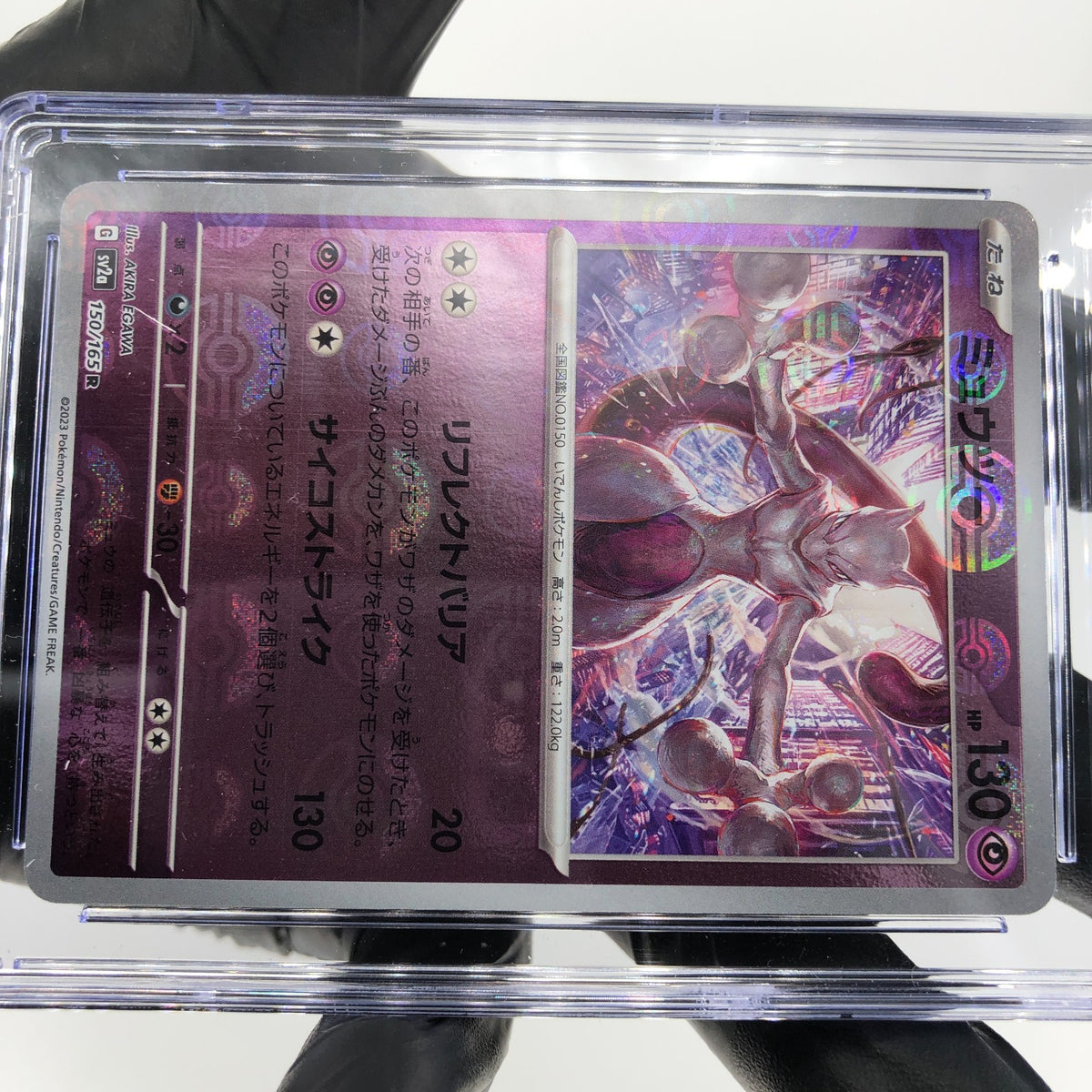 CGC 9 Pokemon Card Mewtwo 150/165 R Masterball SV2a Japanese Karte [9]