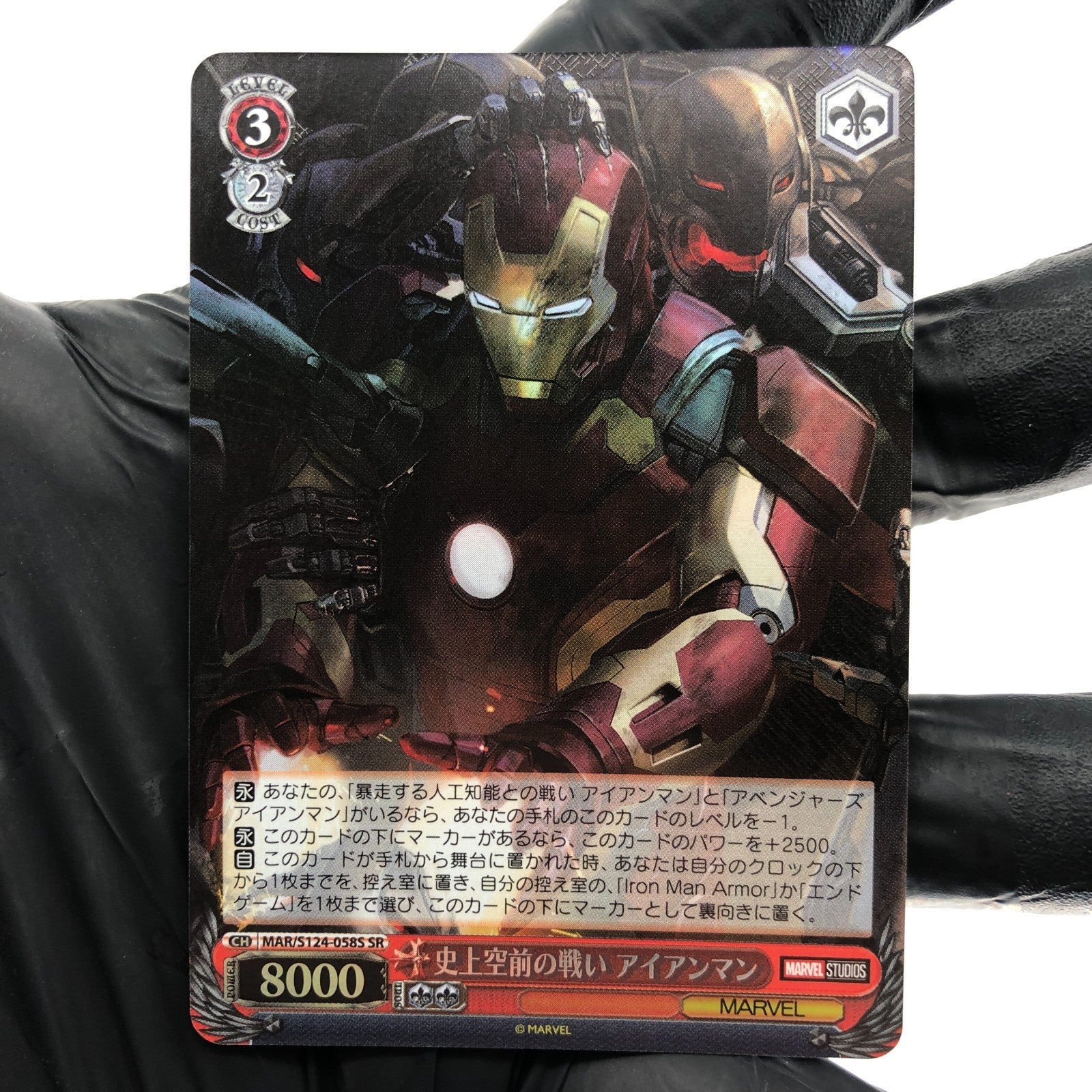 Weiss Schwarz Card Marvel Vol.03 Ironman S124-058S SR Japanese [Mint]