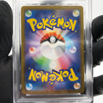 PSA 8 Pokemon Card Lillies Ribombee 105/100 AR SV9 Japanese Karte [8]