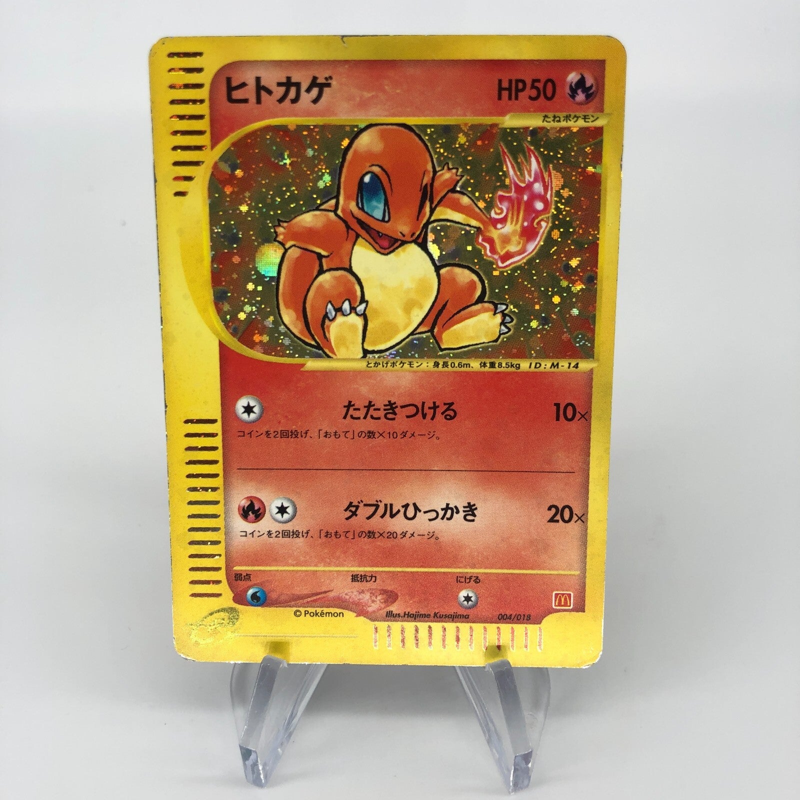 Pokemon Card Charmander 004/018 Promo McDonalds 2002 Japanese Karte [LP]