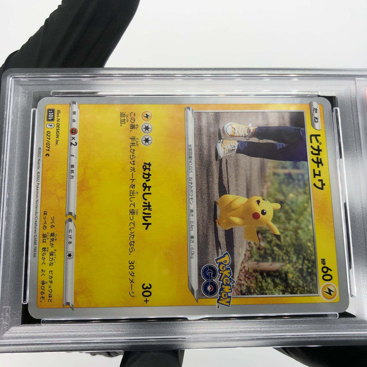 PSA 9 Pokemon Card Pikachu 027/071 C S10b Japanese Karte [9]