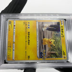 PSA 9 Pokemon Card Pikachu 027/071 C S10b Japanese Karte [9]