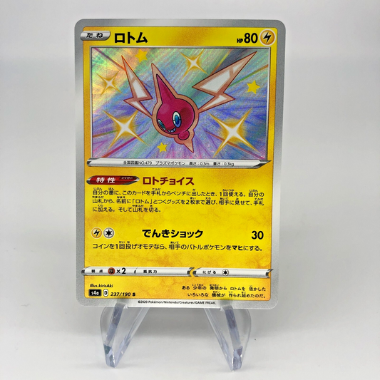 Pokemon Card Rotom Shiny 237/190 s4a Japanese Karte [Mint]