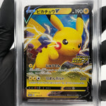PSA 9 Pokemon Card Pikachu 122/S-P Promo  Japanese Karte [9]