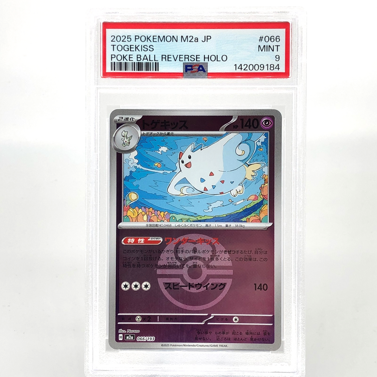 PSA 9 Pokemon Card Togekiss 066/193 Reverse Holo M2a Japanese Karte [9] 4