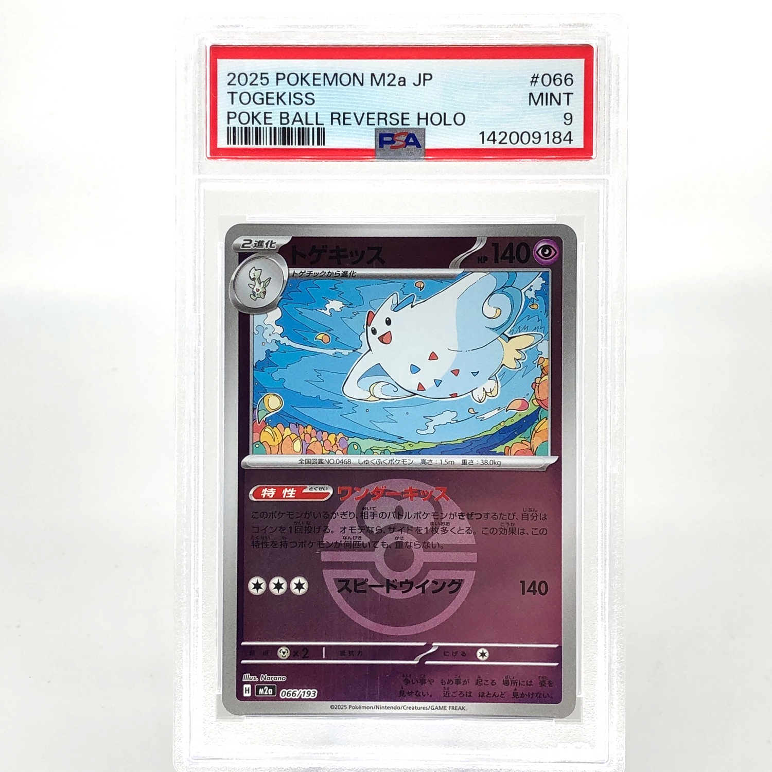 PSA 9 Pokemon Card Togekiss 066/193 Reverse Holo M2a Japanese Karte [9] 4