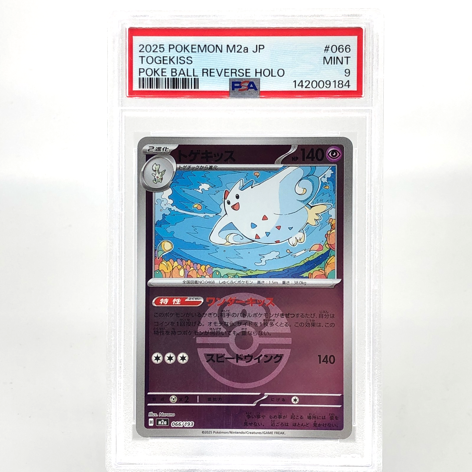 PSA 9 Pokemon Card Togekiss 066/193 Reverse Holo M2a Japanese Karte [9] 4