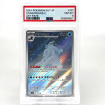PSA 8 Pokemon Card Crabominable 107/102 AR SV7 Japanese Karte [8] 2