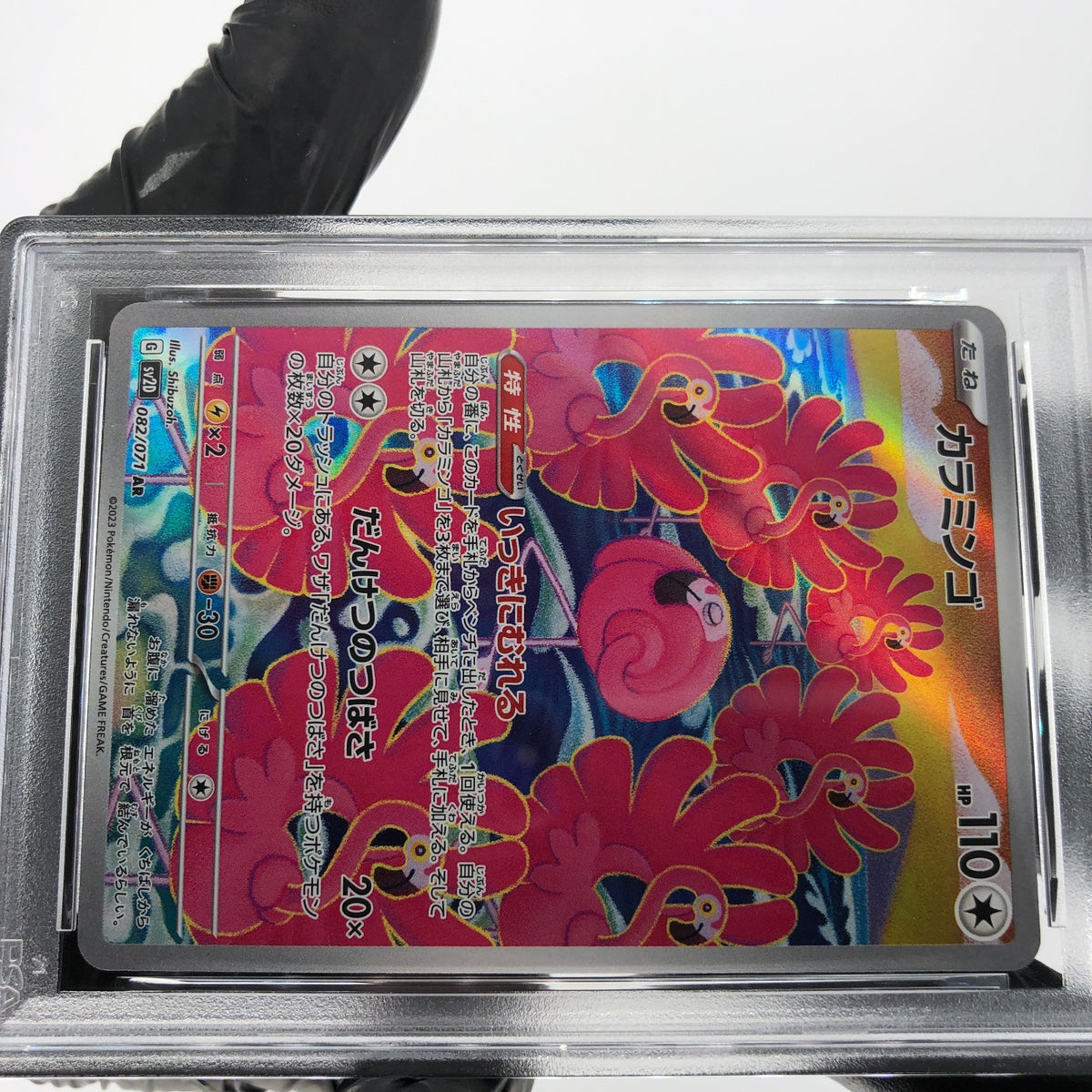 PSA 8 Pokemon Card Flamigo 082/071 AR SV2D Japanese Karte [8]