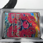 PSA 8 Pokemon Card Flamigo 082/071 AR SV2D Japanese Karte [8]