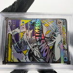 PSA 9 Pokemon Card Froslass Ex 224/193 MA M2a Japanese Karte [9] 3