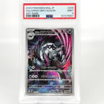 PSA 9 Pokemon Card Obstagoon 209/193 AR M2a Japanese Karte [9] 6